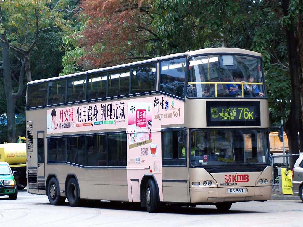 AP152 KS563 @ 76K.jpg