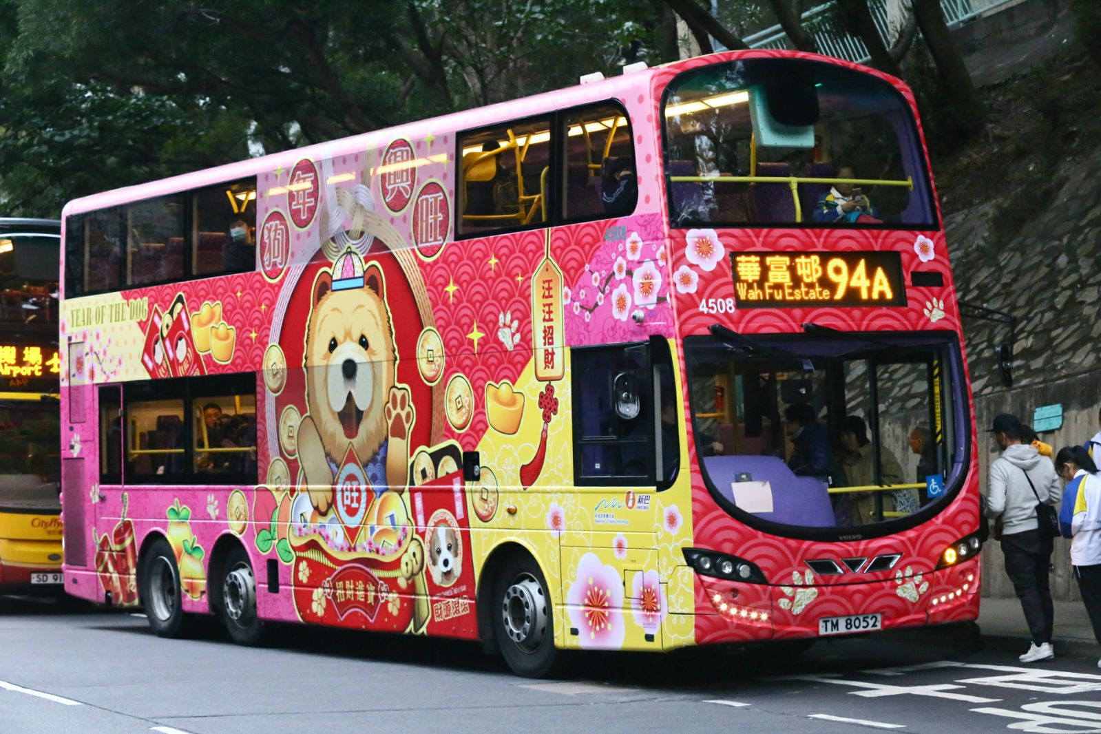 4508 94A (2).jpeg