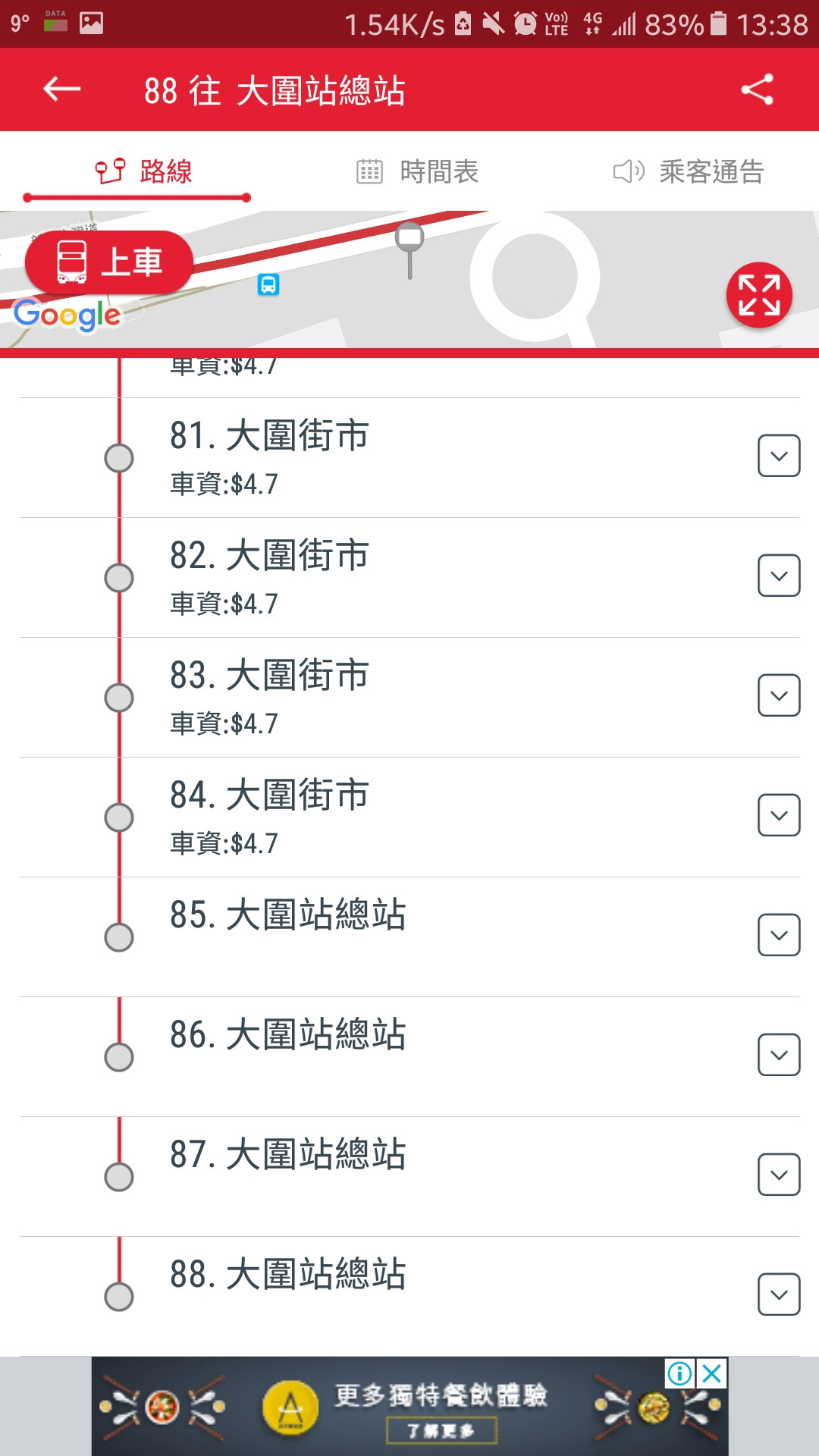 Screenshot_20180129-133859.jpg