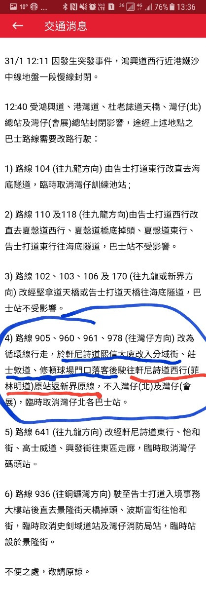 Screenshot_20180131-133718.jpg