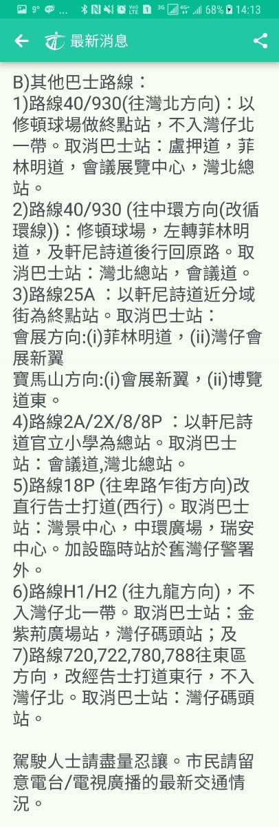 Screenshot_20180131-141306.jpg