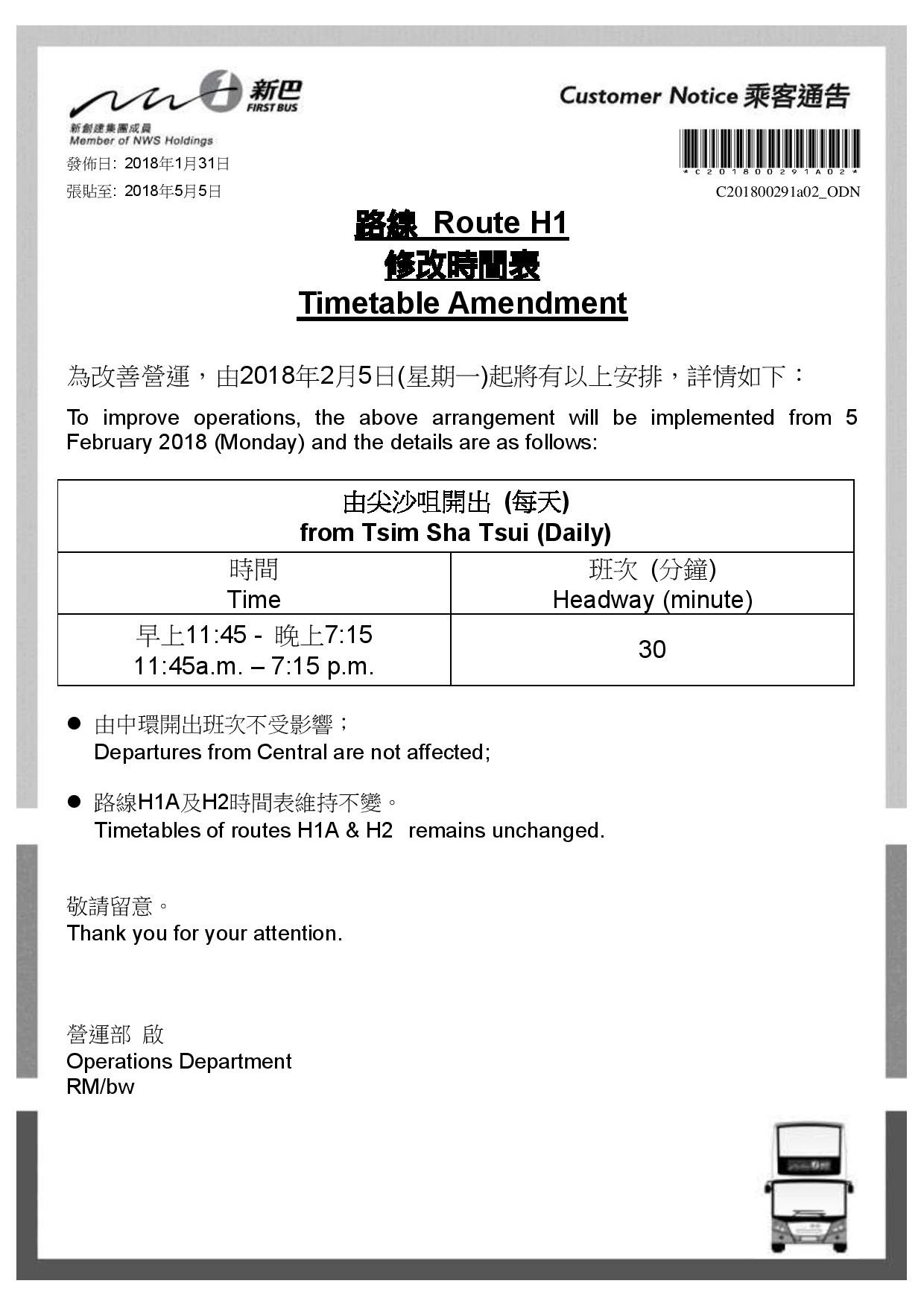 E201800291a03-page-001.jpg