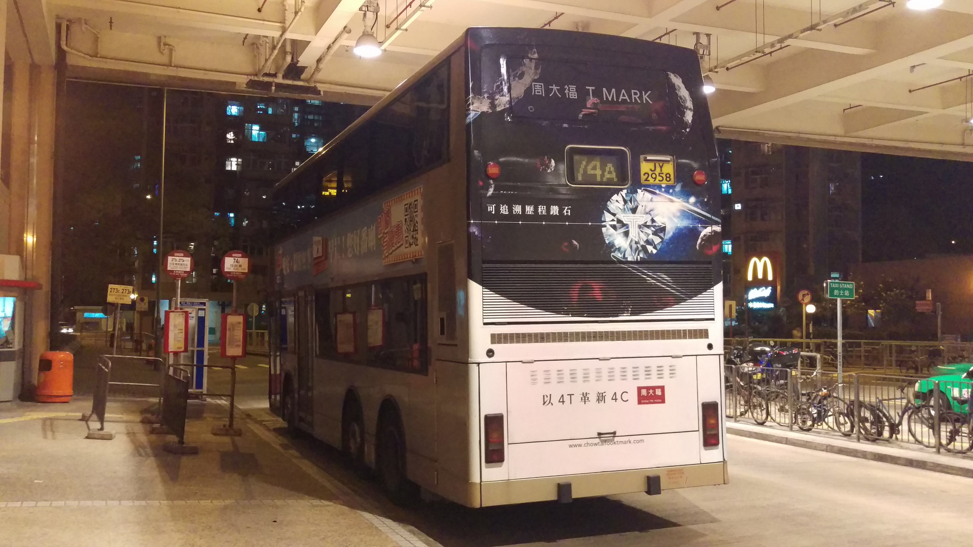IMAG0740.jpg