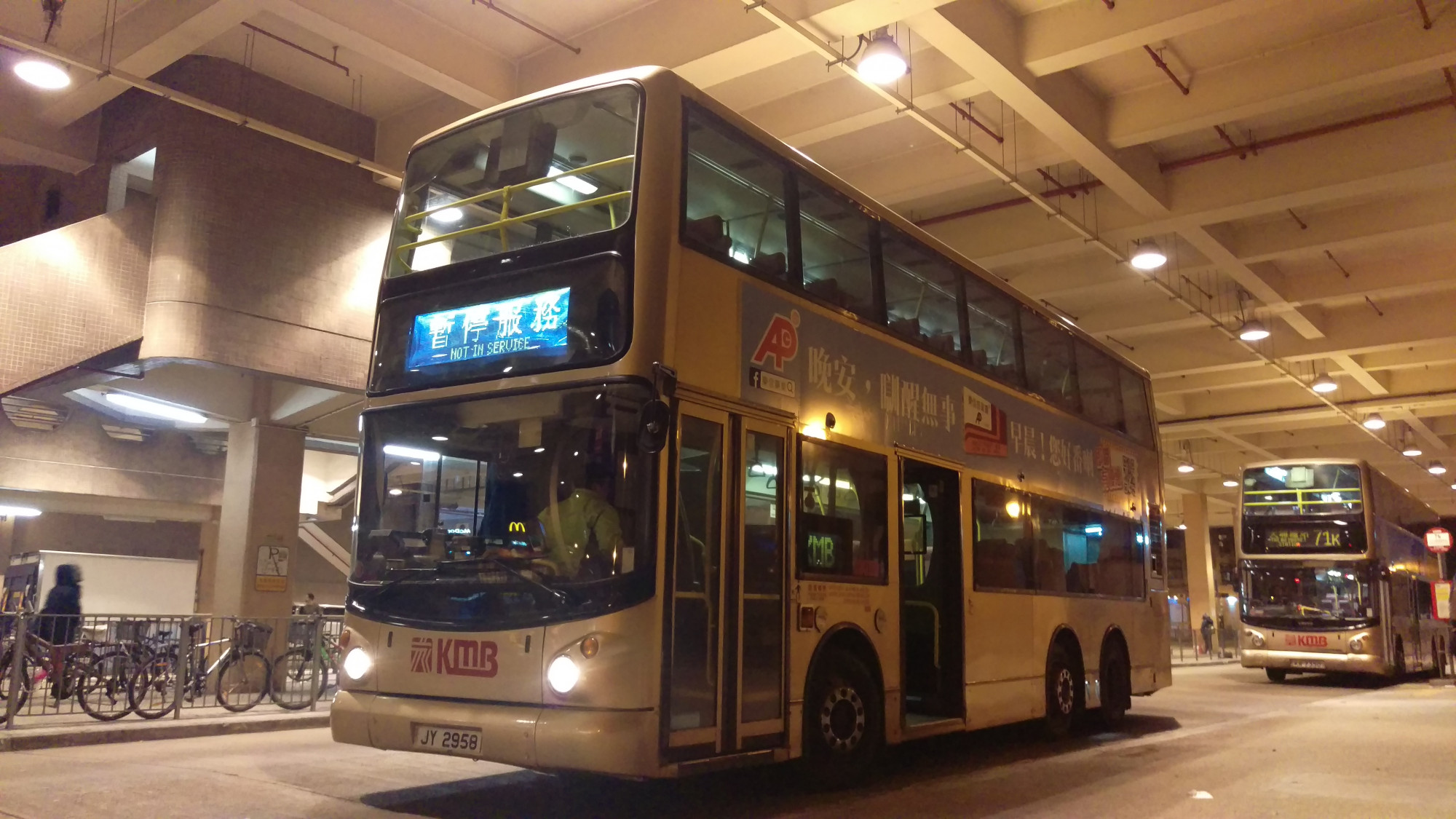 IMAG0858.jpg
