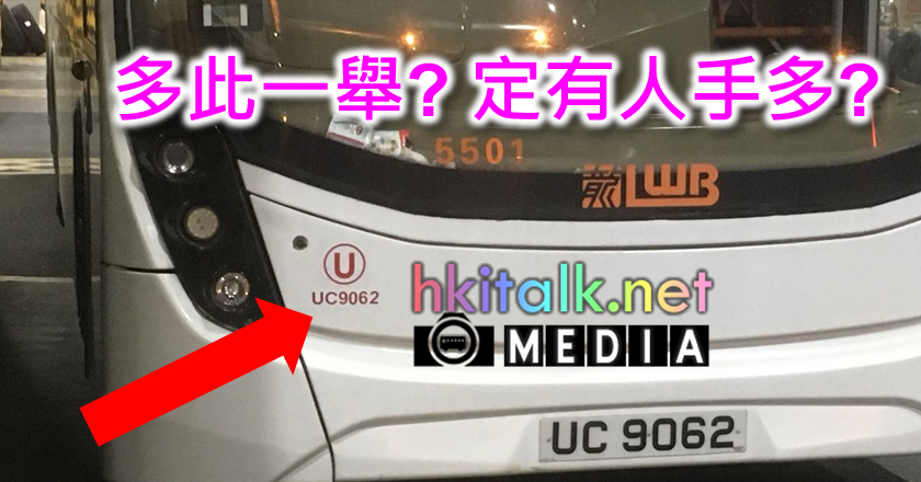 000 UC9062.png