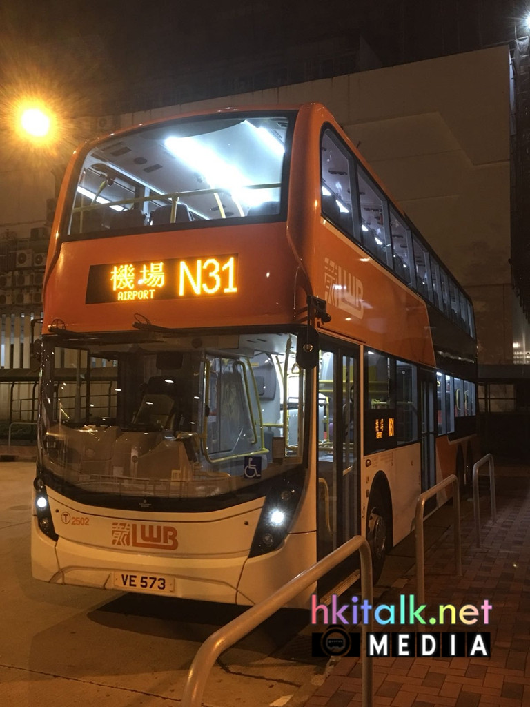 VE573 N31 (2).jpeg