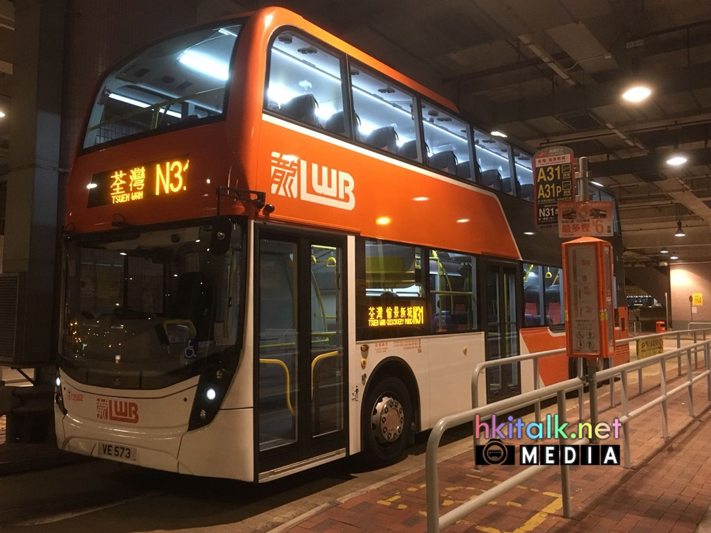 VE573 N31 (5).jpeg