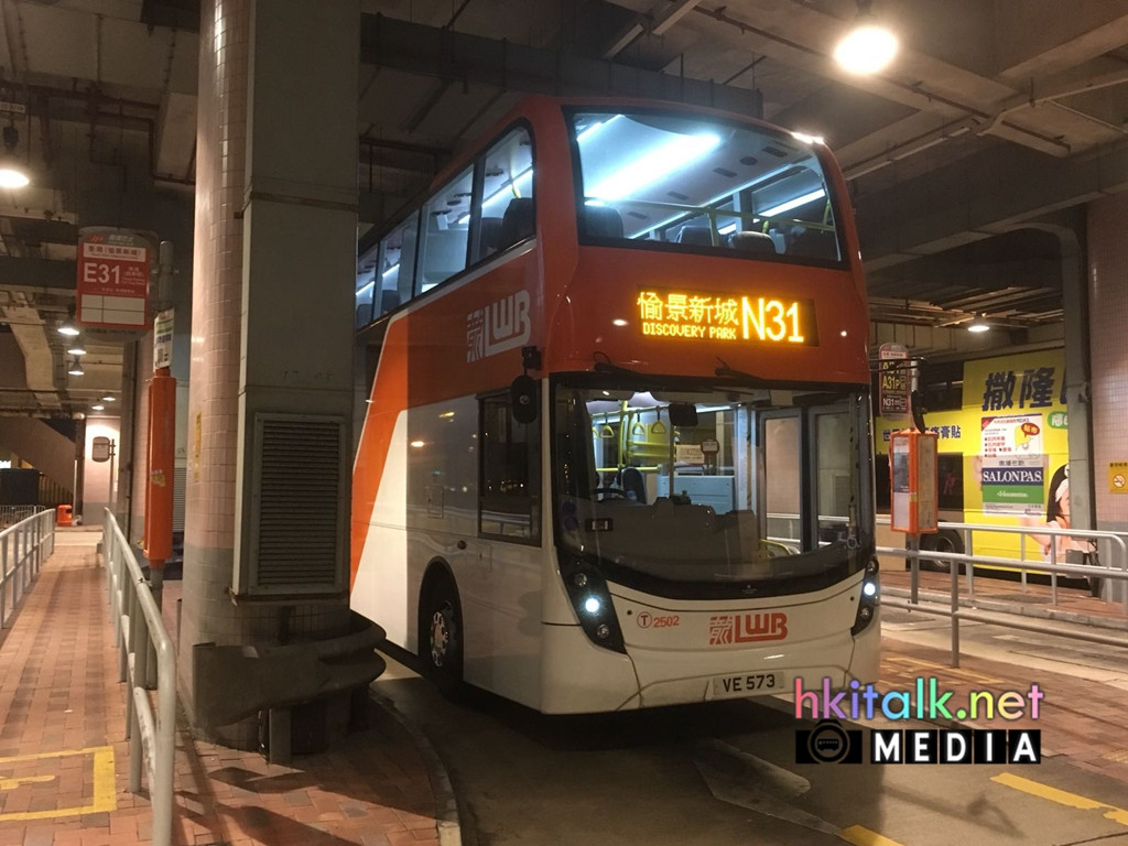 VE573 N31 (6).jpeg