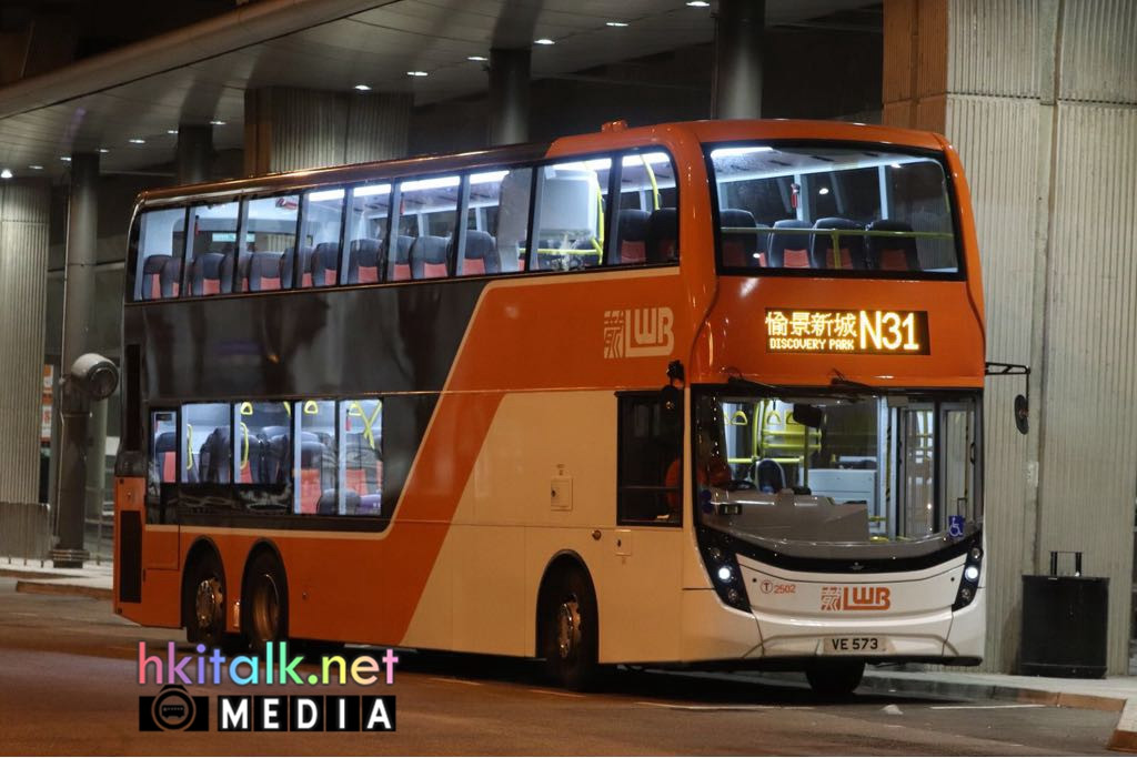 VE573 N31 (2).jpeg