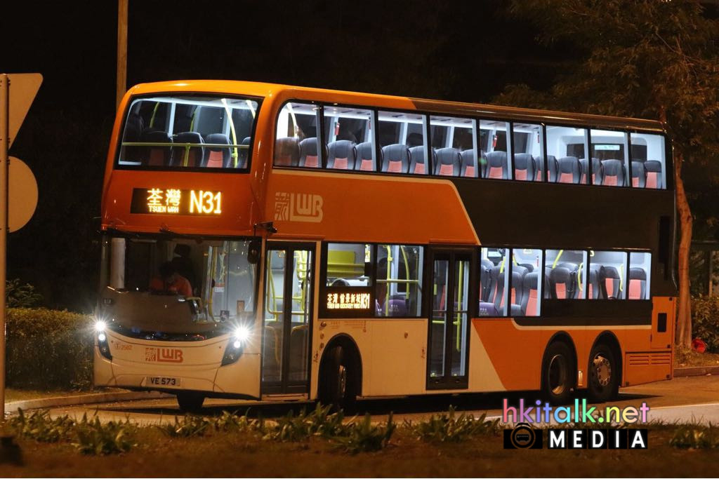 VE573 N31 (4).jpeg