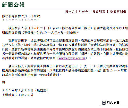 螢幕快照 2018-02-05 上午1.07.49.png