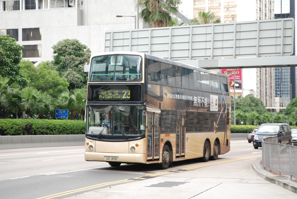 DSC_2050(1411-23) - 複製.JPG