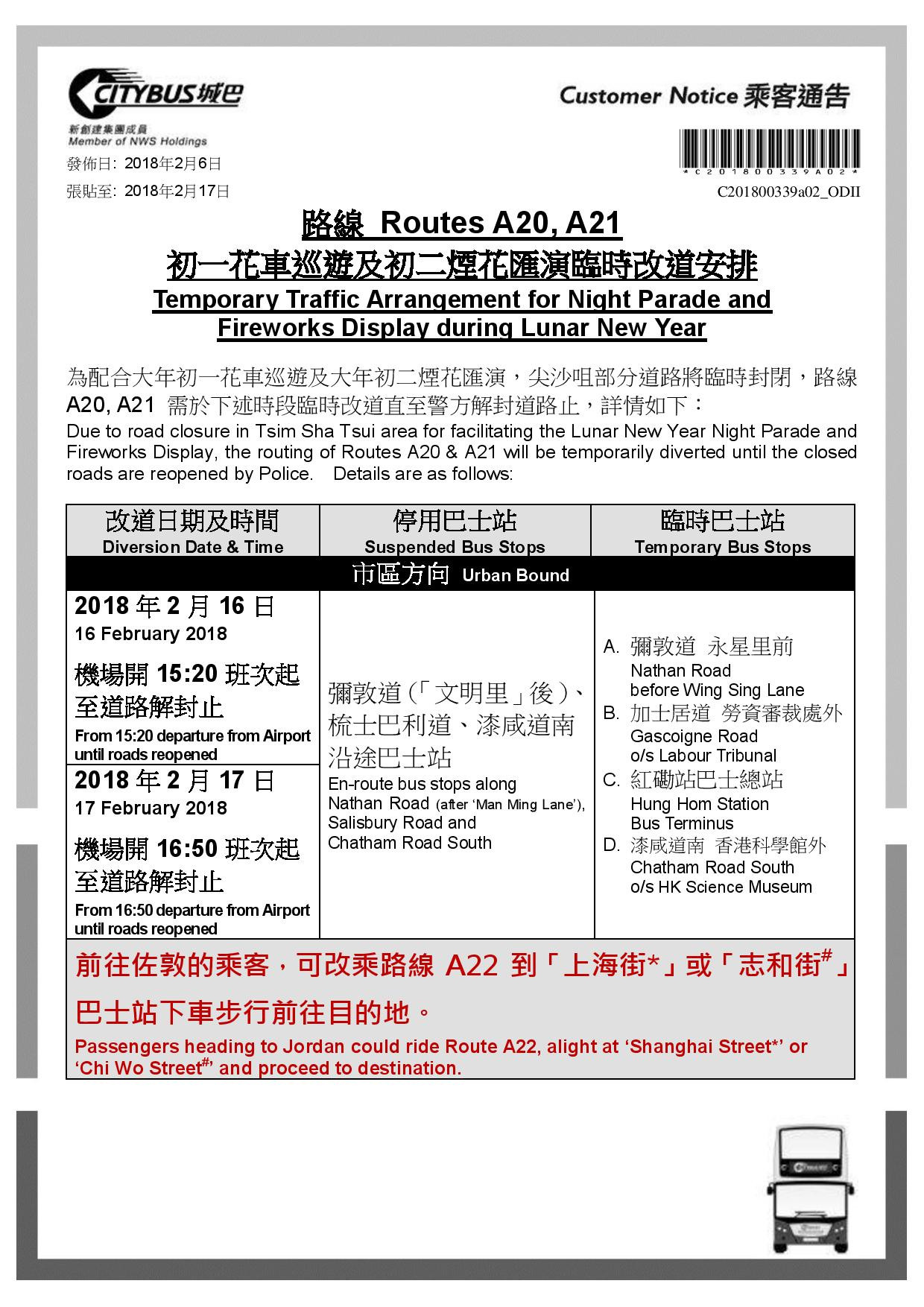 E201800339a03-page-001.jpg