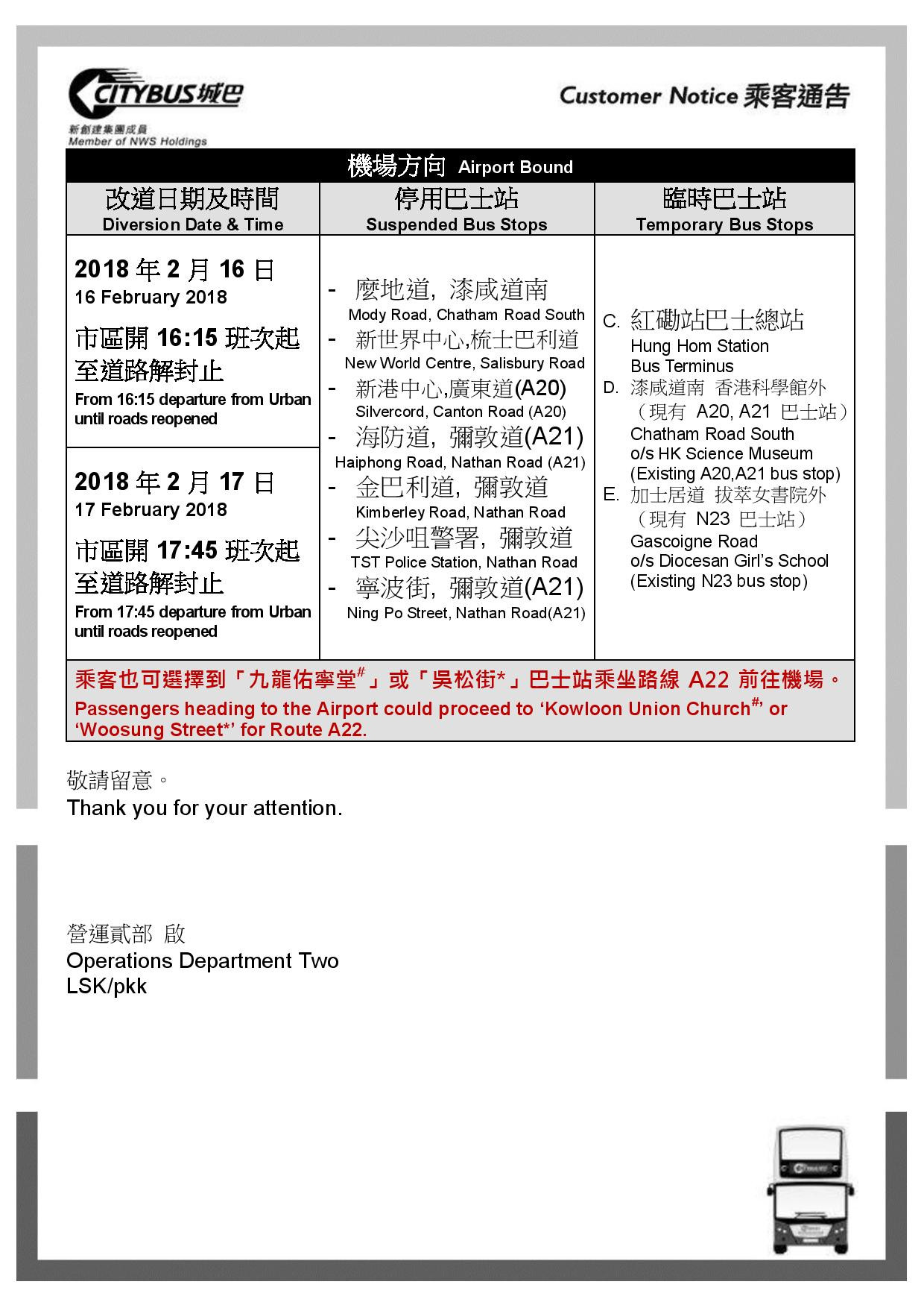 E201800339a03-page-002.jpg