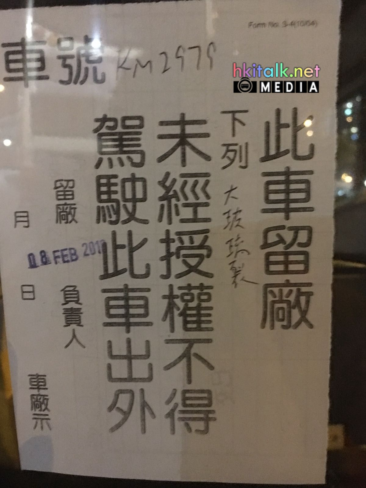 WhatsApp Image 2018-02-08 at 22.52.34_副本.jpg