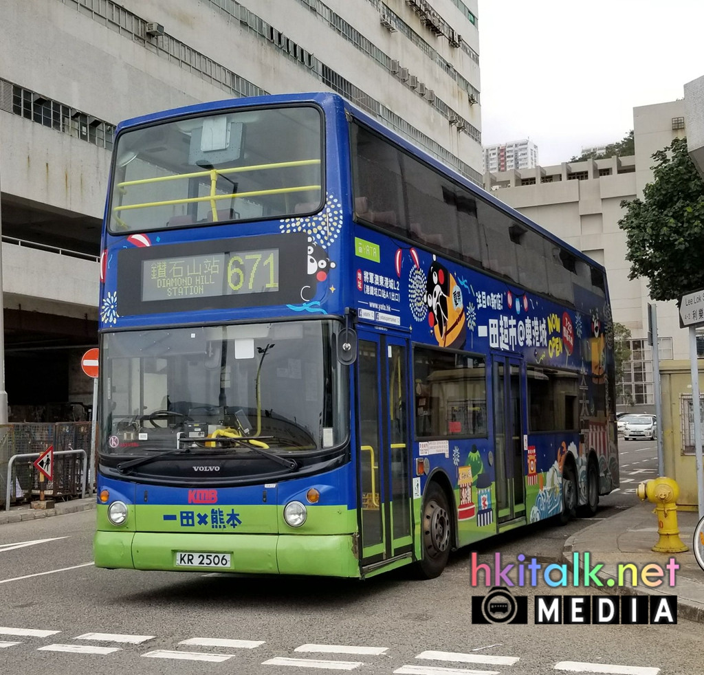 3ASV398 KR2506 (1).jpeg