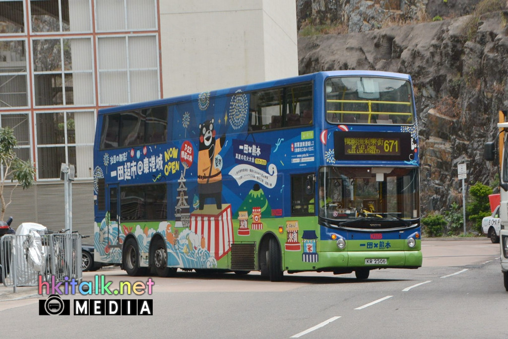 3ASV398 KR2506 (3).jpeg