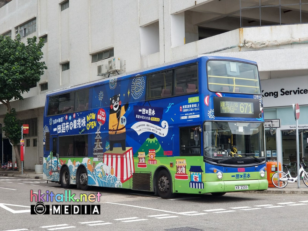 3ASV398 KR2506 (4).jpeg