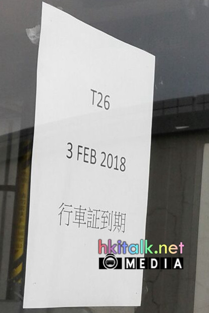 T26 (2).jpeg