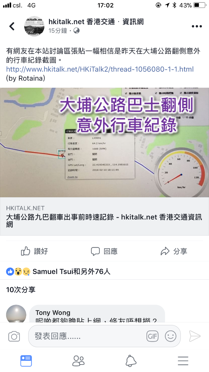 309B5E9B-F889-4FE6-B59C-2182E06BC5B9.png