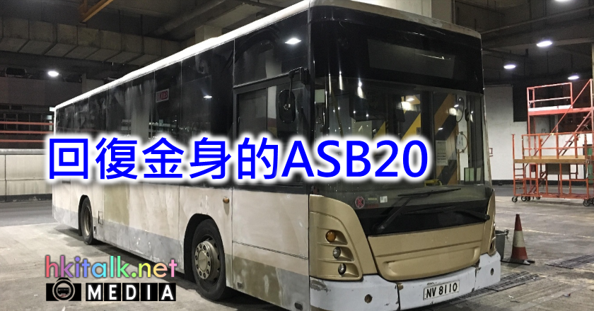 000 ASB20.png