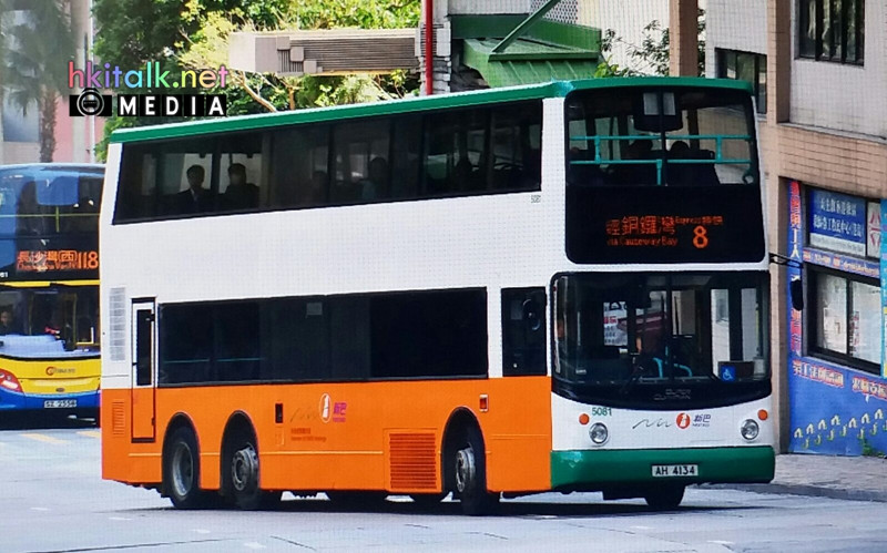 5081 (2).jpeg
