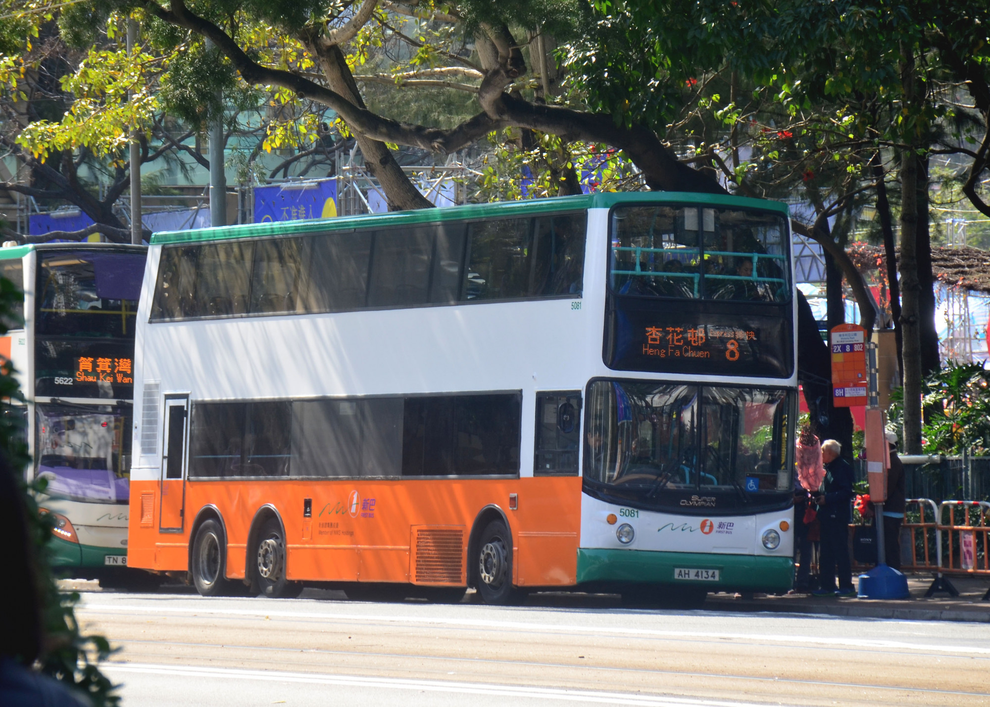 5081@8.JPG