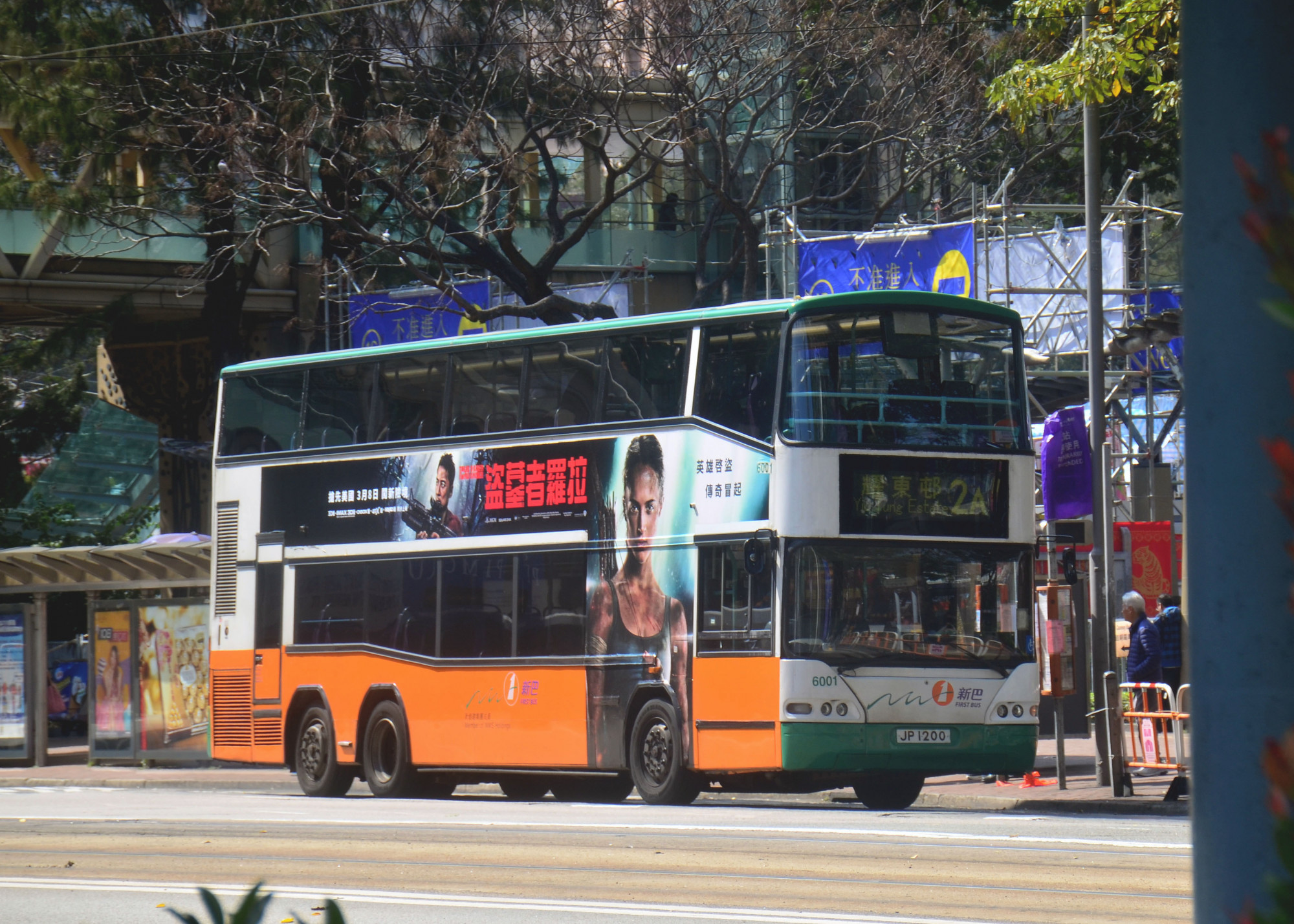 6001@2A.JPG