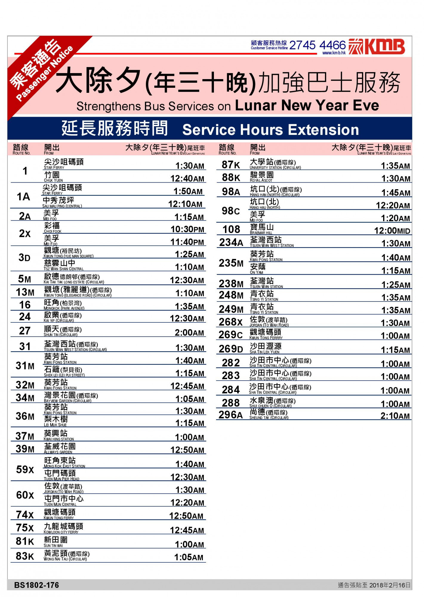 180215 extend-page-001.jpg