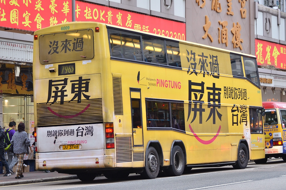 DSC_8661 - 複製.JPG