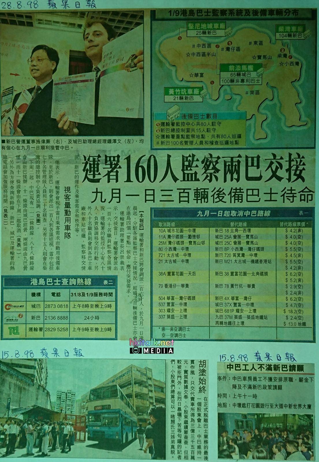 WhatsApp Image 2018-01-16 at 16.05.44(2)_副本.jpg