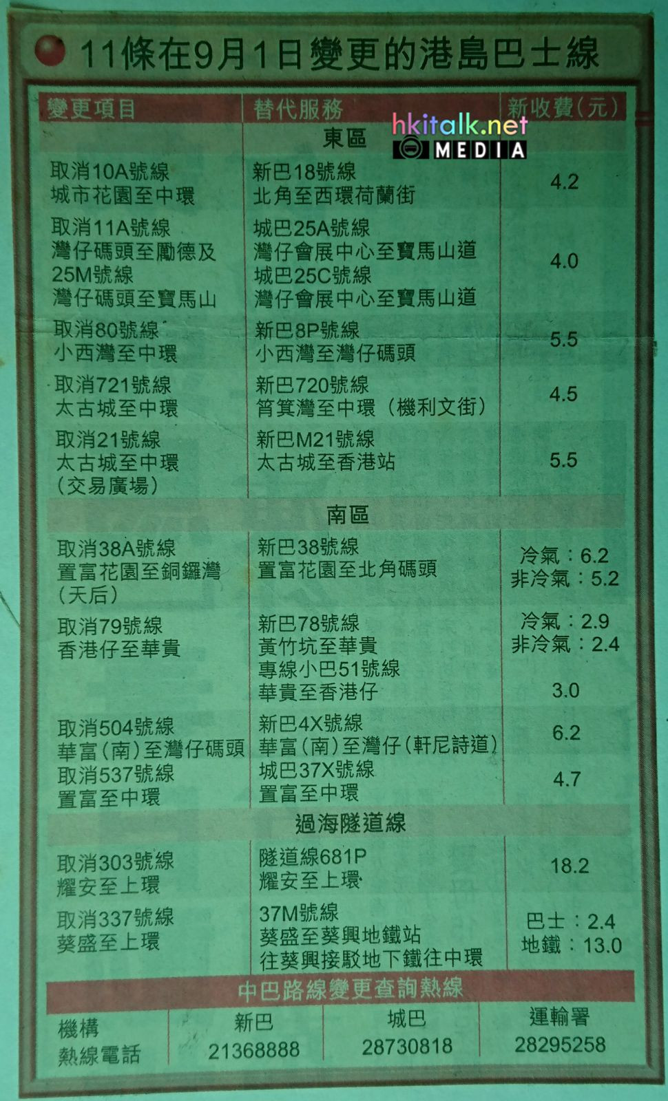 WhatsApp Image 2018-01-16 at 16.05.41(1)_副本.jpg