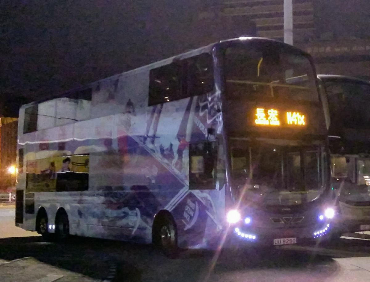 LRM_EXPORT_20180217_003530.jpg