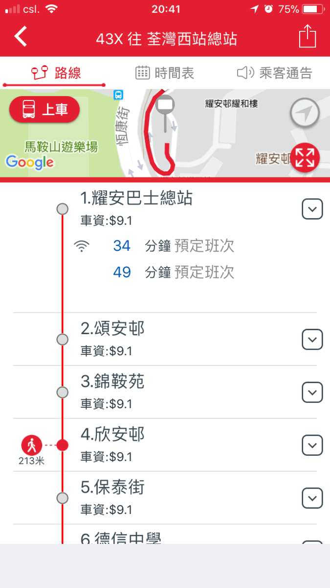 66377E1B-04FB-4C9D-B26A-653E4E141B6D.png