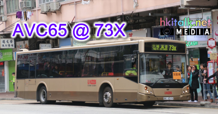 000 AVC65.png
