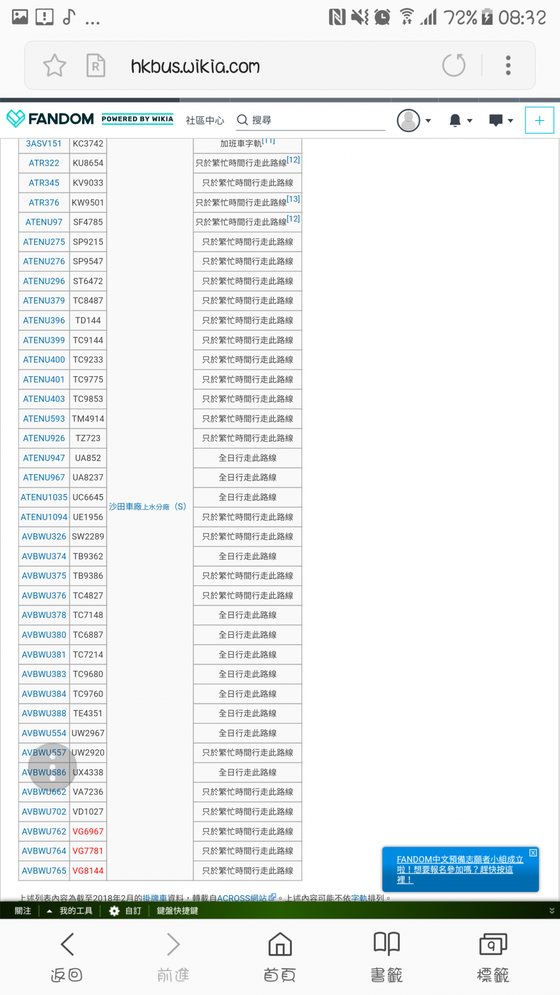 Screenshot_20180219-083228.png