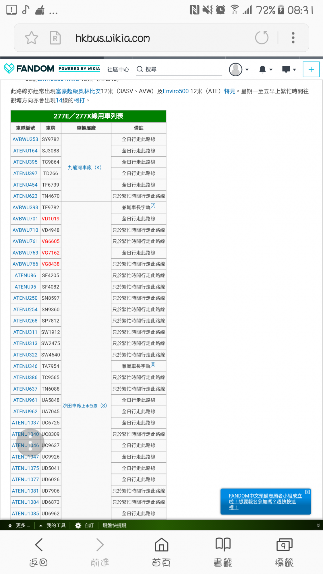 Screenshot_20180219-083122.png