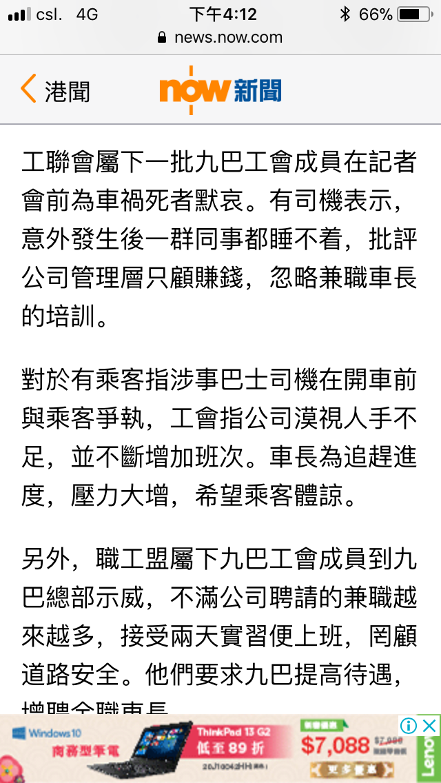 9BAC7350-8D51-4AE3-B2A4-8E4A325ADC44.png