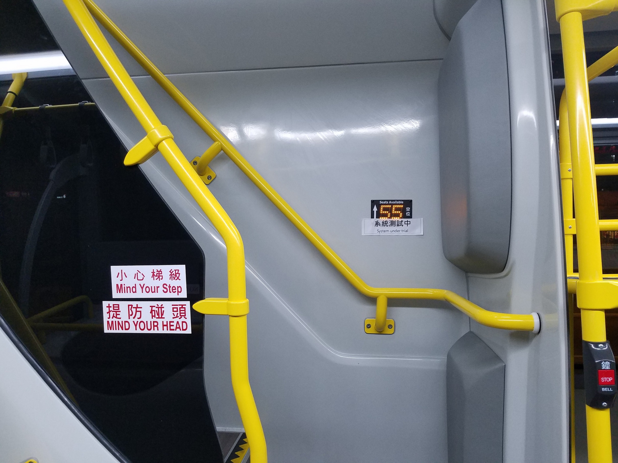 另一個上層餘位顯示屏於樓梯壁上