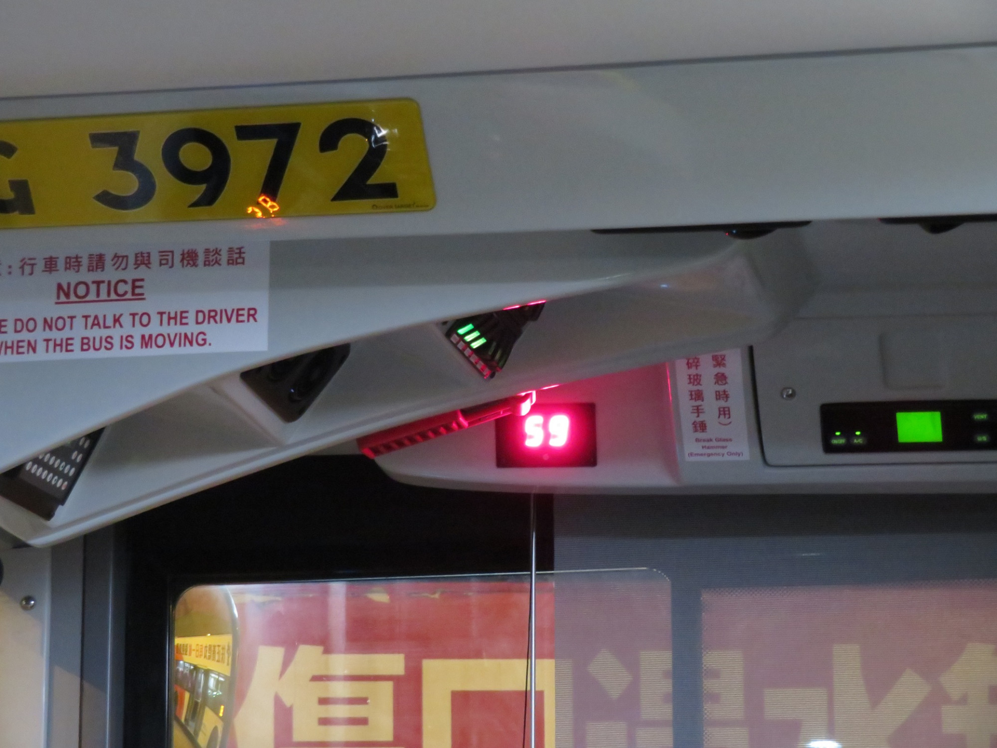其中一個上層餘位顯示屏於司機位上