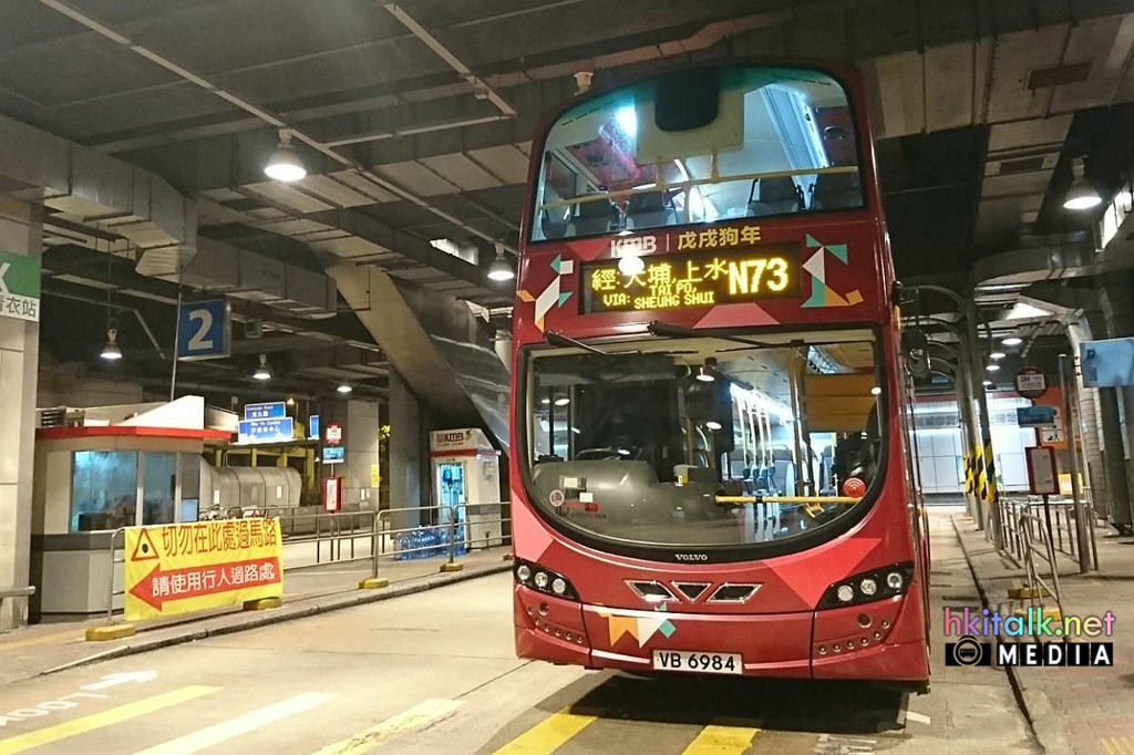 N73 (5).jpeg