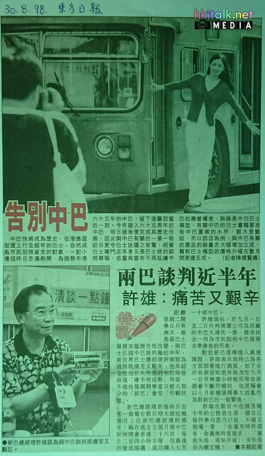 WhatsApp Image 2018-01-16 at 16.05.39(1)_副本.jpg