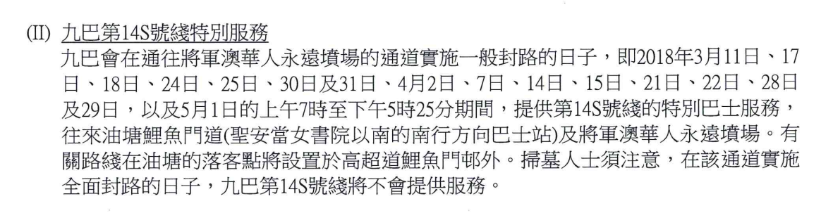 SC20180223105117.png