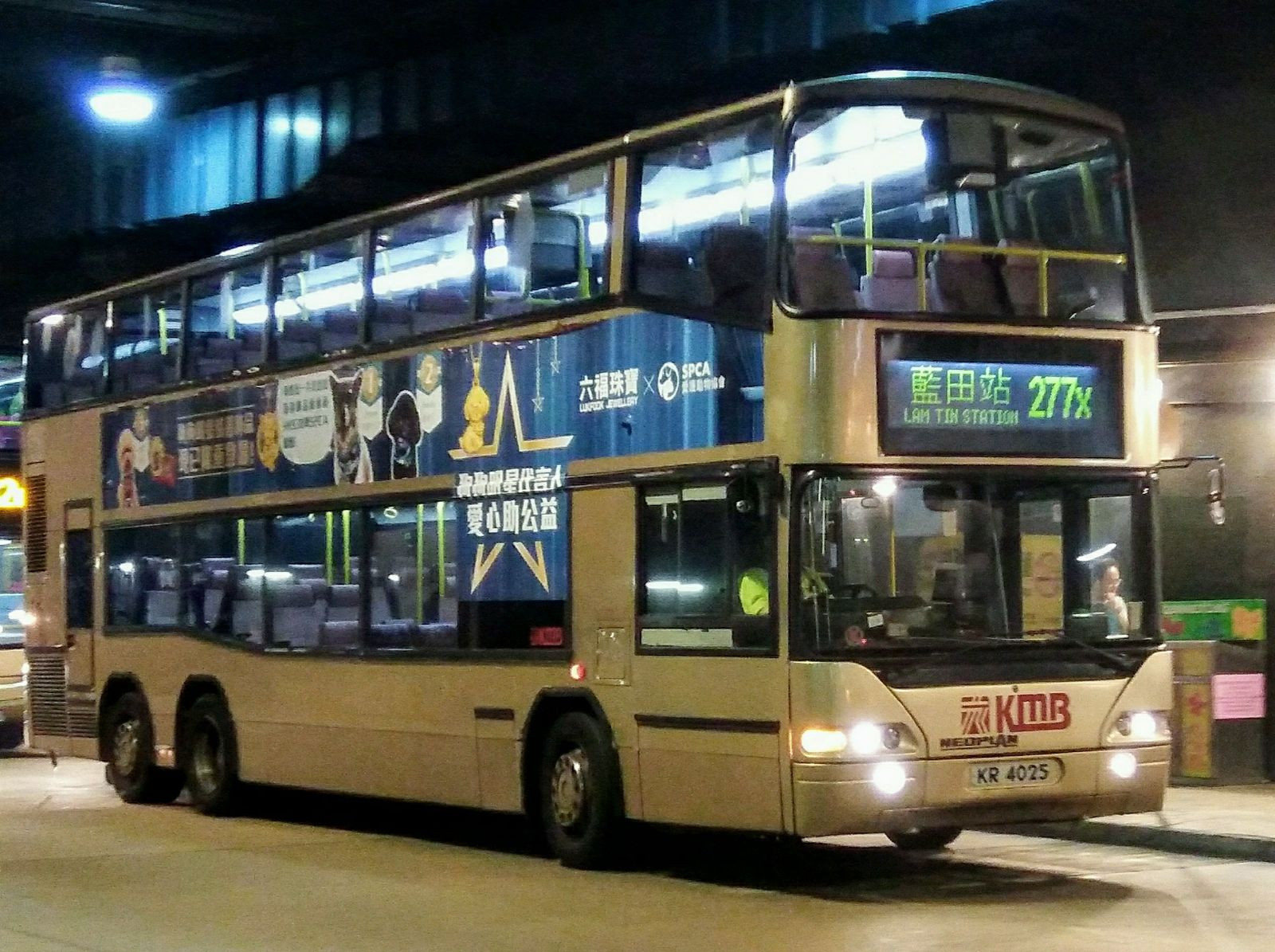 277x siukit5568.jpg