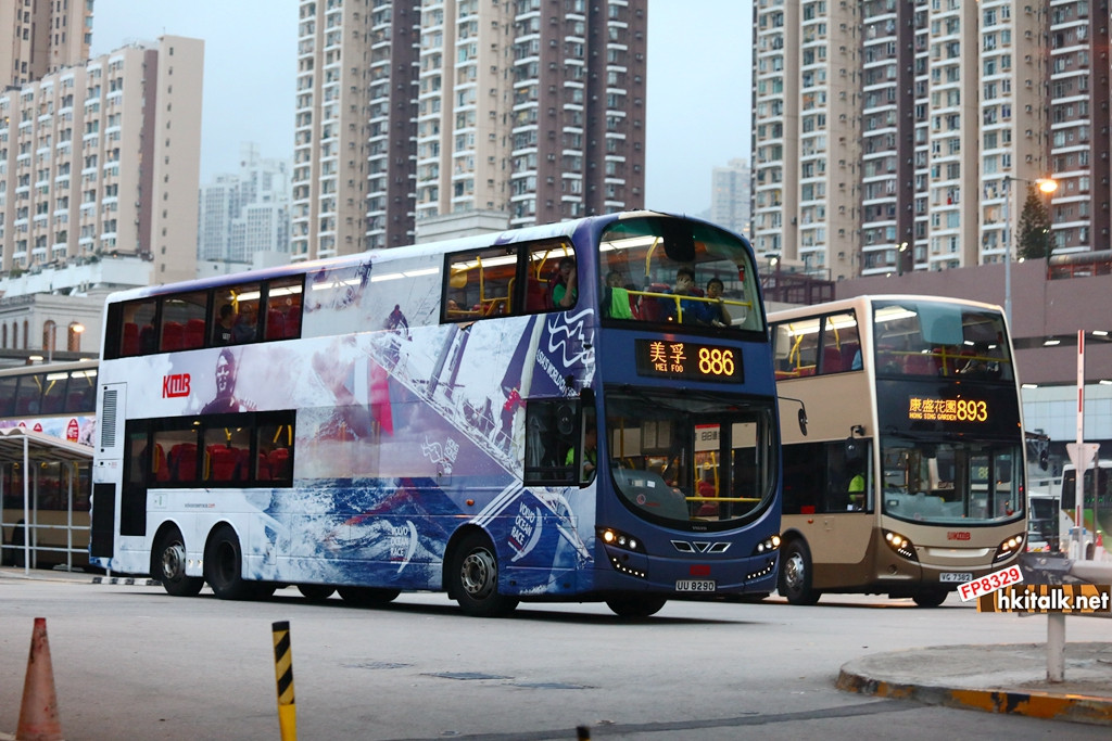 UU8290.JPG