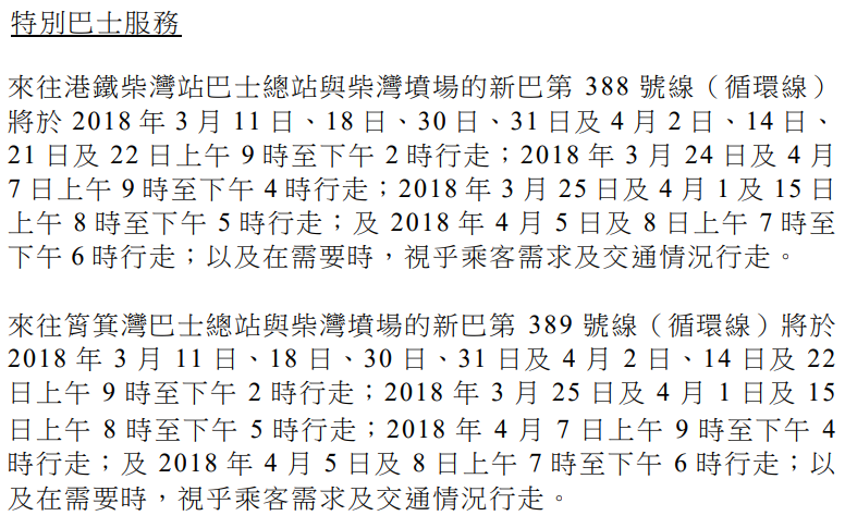 SC20180306160806.png