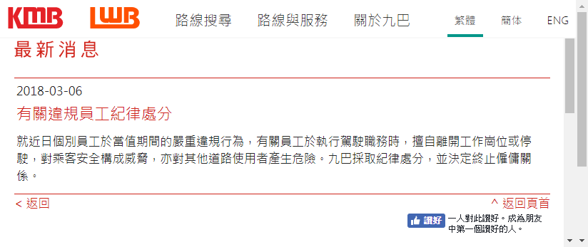 SC20180306190910.png