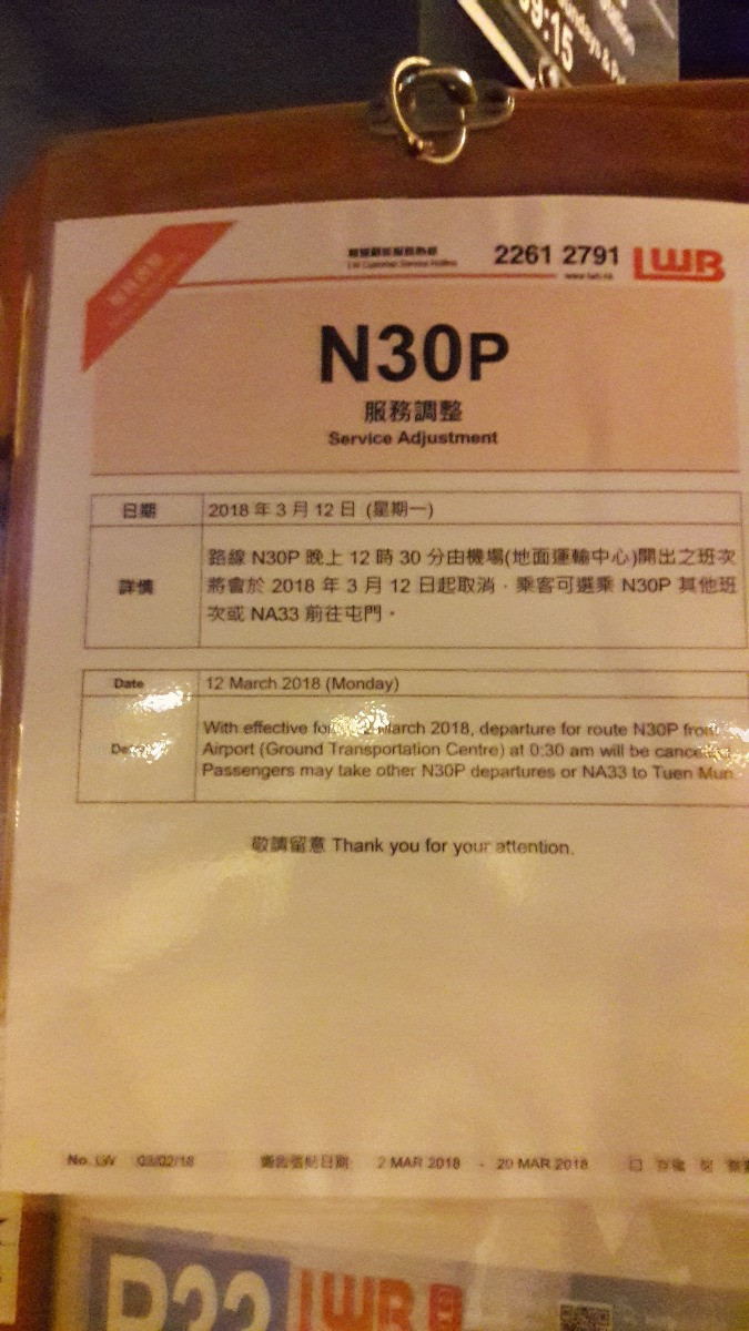 20180306_192641.jpg