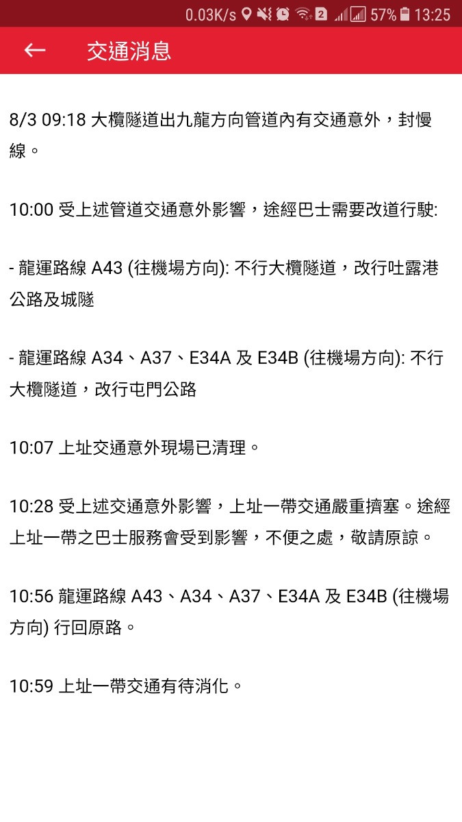 Screenshot_20180308-132510.jpg