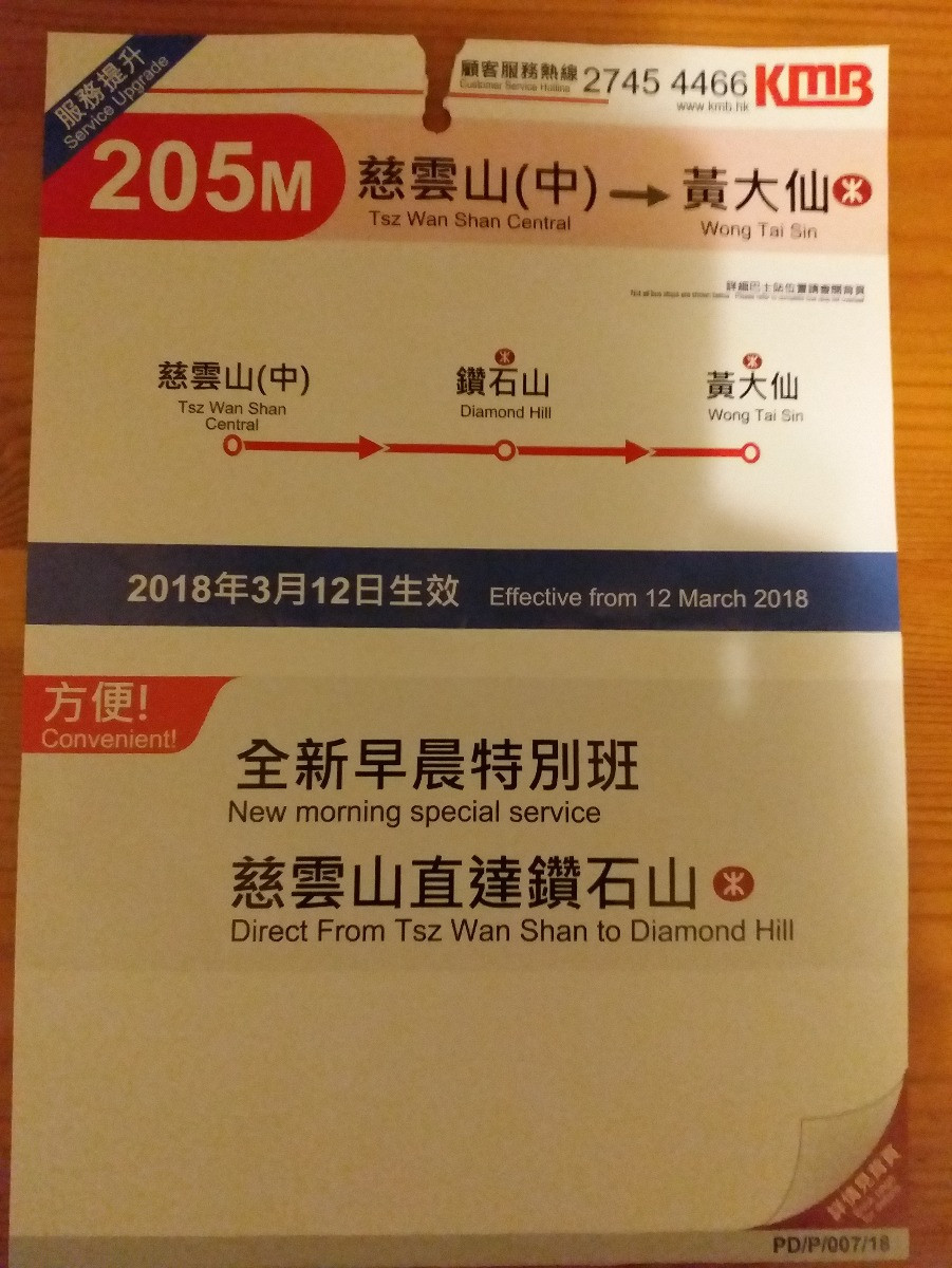 20180308_201818.jpg